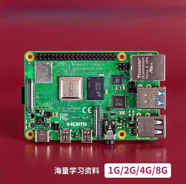 Raspberry Pi - Yepyeni, Raspberry Pi 4. nesil B
