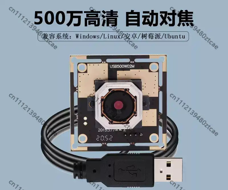 Pi Camera Module - 5MP Otomatik Odaklamalı USB Kamera Modülü