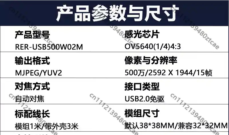 5MP Otomatik Odaklamalı USB Ka - Pi Camera Module incelemesi ve fiyatı